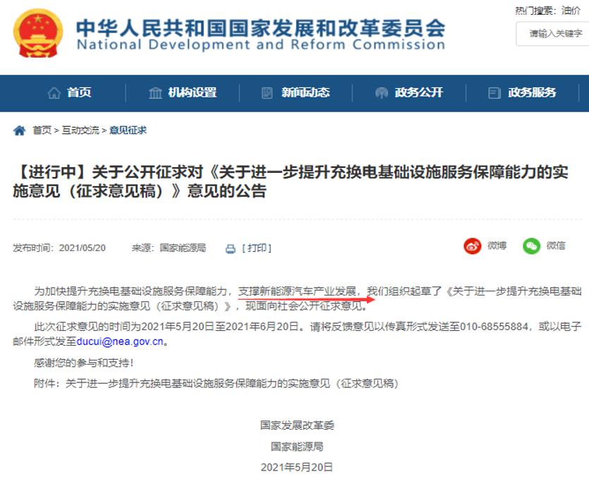 最新货盘，科技前沿产品介绍