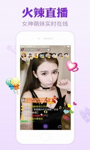星直播最新操作指南，从零开始掌握直播技巧