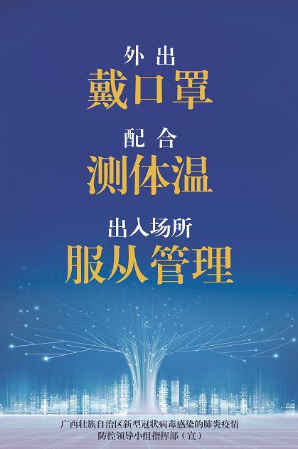 郧西最新病例，审视与反思