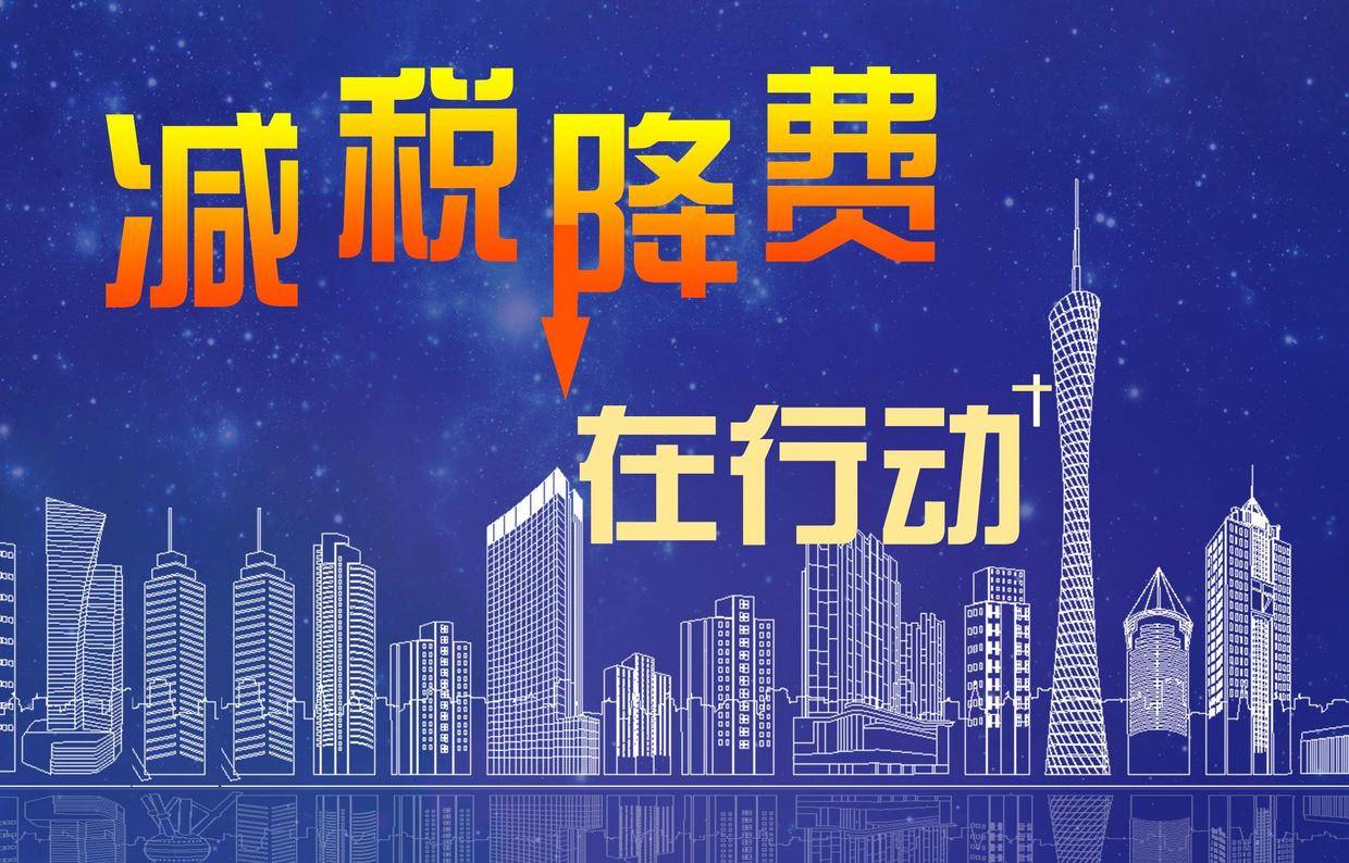 最新减税计划，轻松探索自然美景之旅