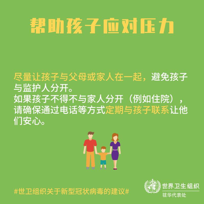 疫情下的日常小确幸与意外友情之旅，最新案例分享