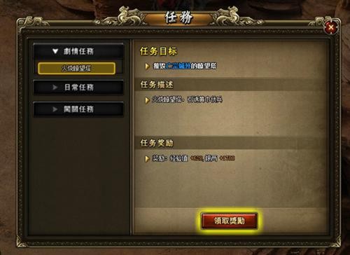 迷网最新探索，网络任务与技能进阶指南