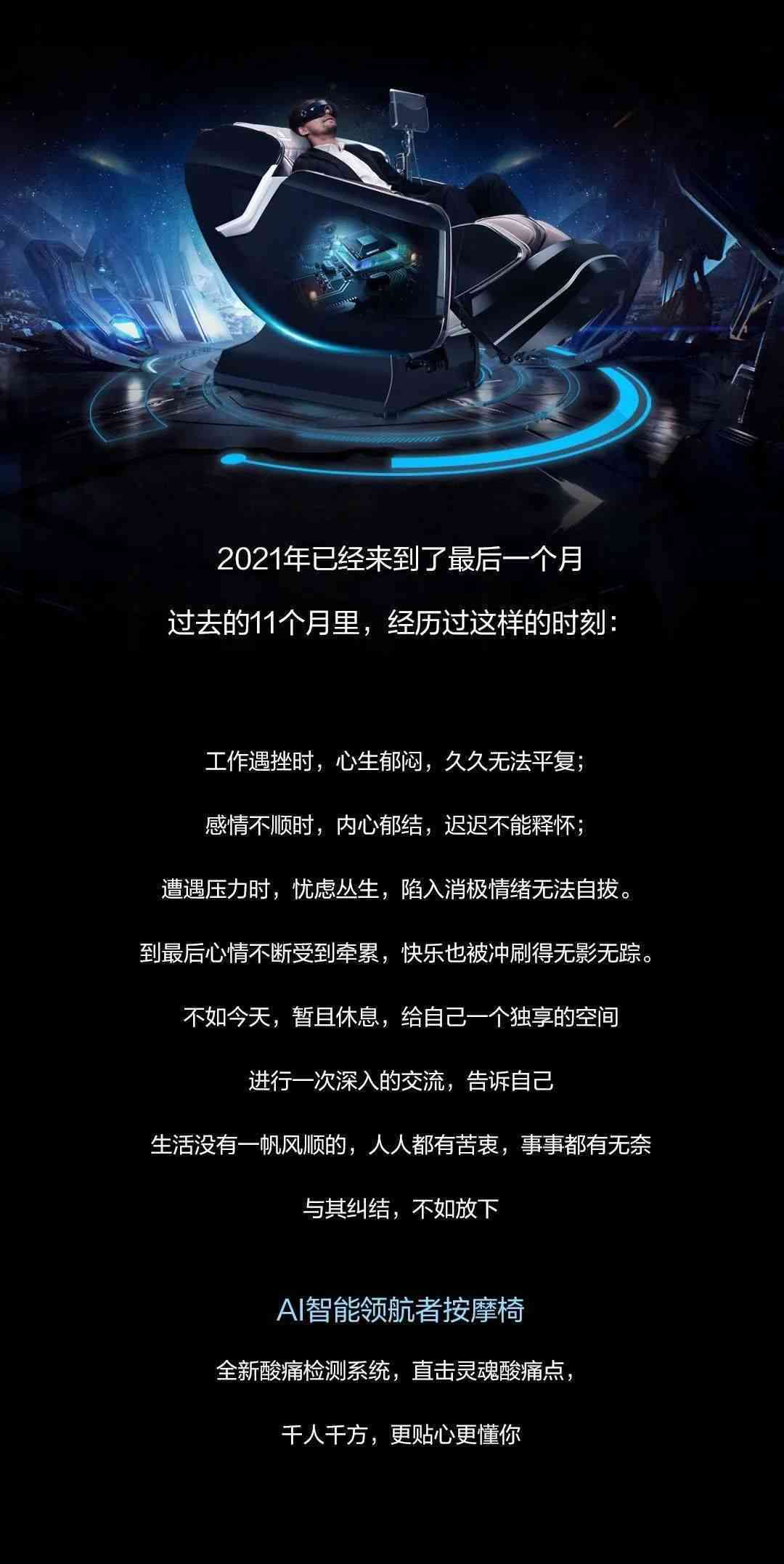 最新马克科技产品介绍，引领未来的科技标杆