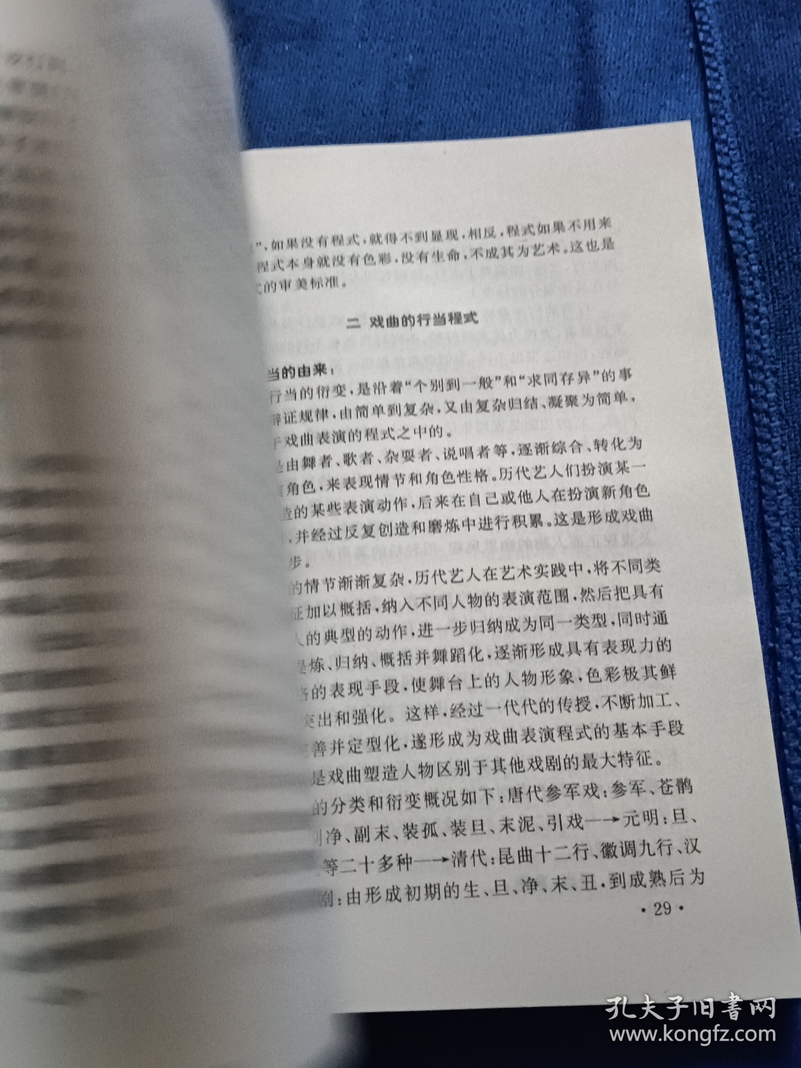 昆仑版最新论述详解