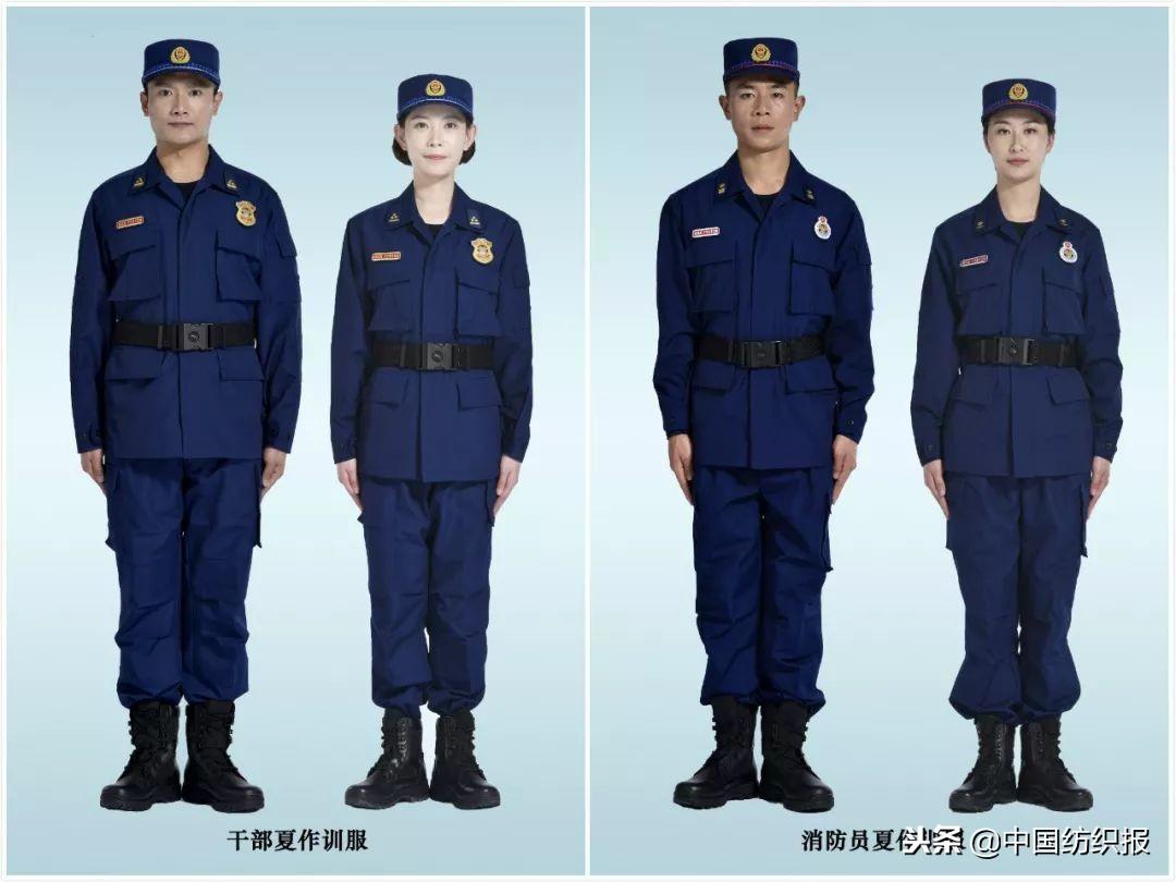 最新消防服饰，守护英雄的安全装备