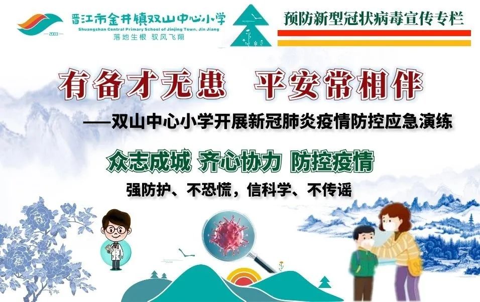 元氏最新肺炎全面解读与应对策略