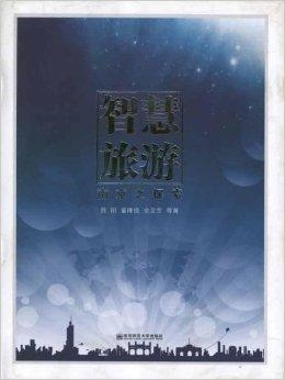 最新录制评书，探索自然美景之旅，追寻内心平和之乐