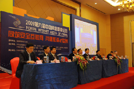 中国最新十五大发展亮点概览