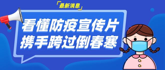 嘉鱼防疫日常，小趣事与真挚情的交织