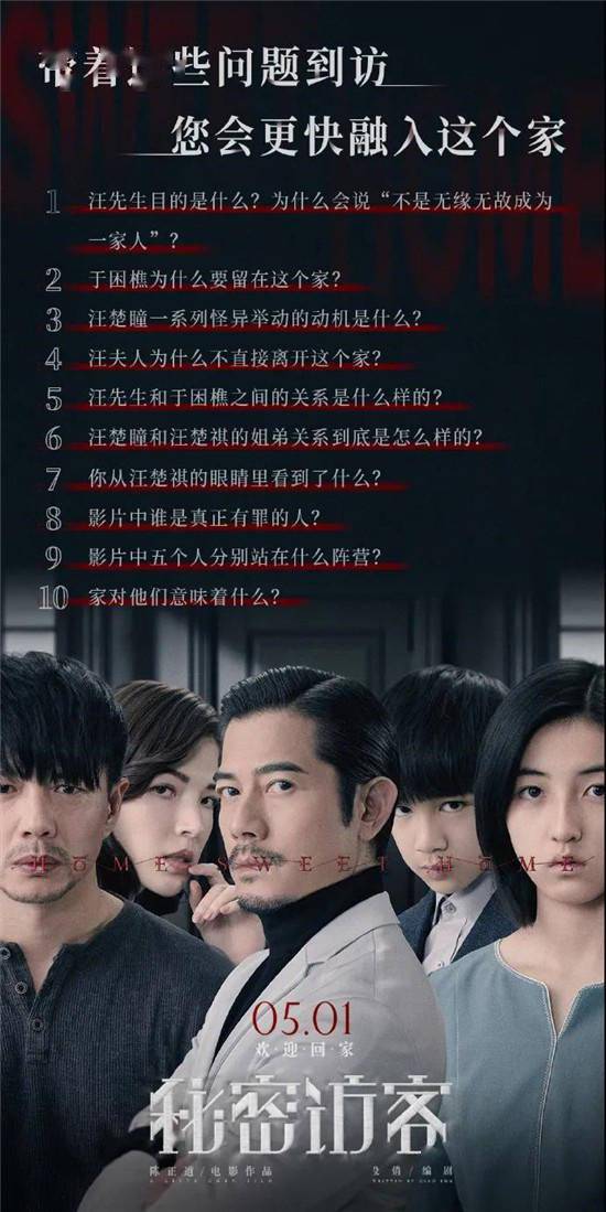 诡命法医最新揭秘，探索法医科学的神秘与前沿进展