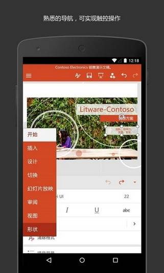 安卓11时代，与时俱进，自信引领梦想之旅