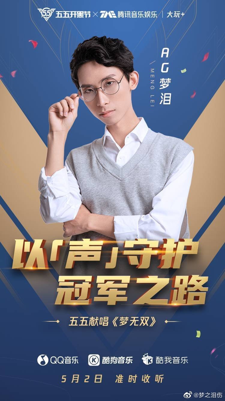 梦泪歌单大揭秘，珍藏每一首梦幻旋律