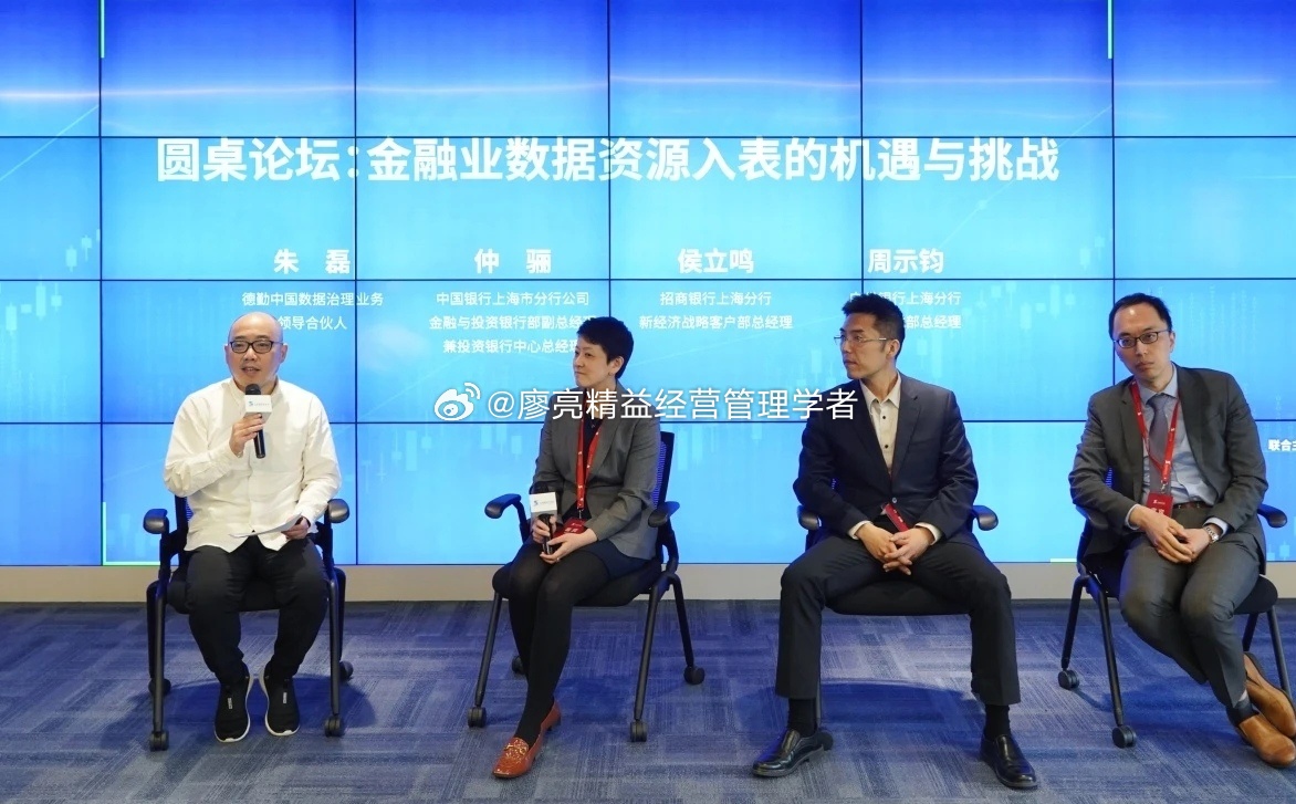刘寅最新持股揭秘，科技巨擘的新宠，高科技利器重塑未来生活