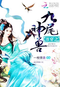 情兽最新章节，自然美景探险之旅的震撼启程