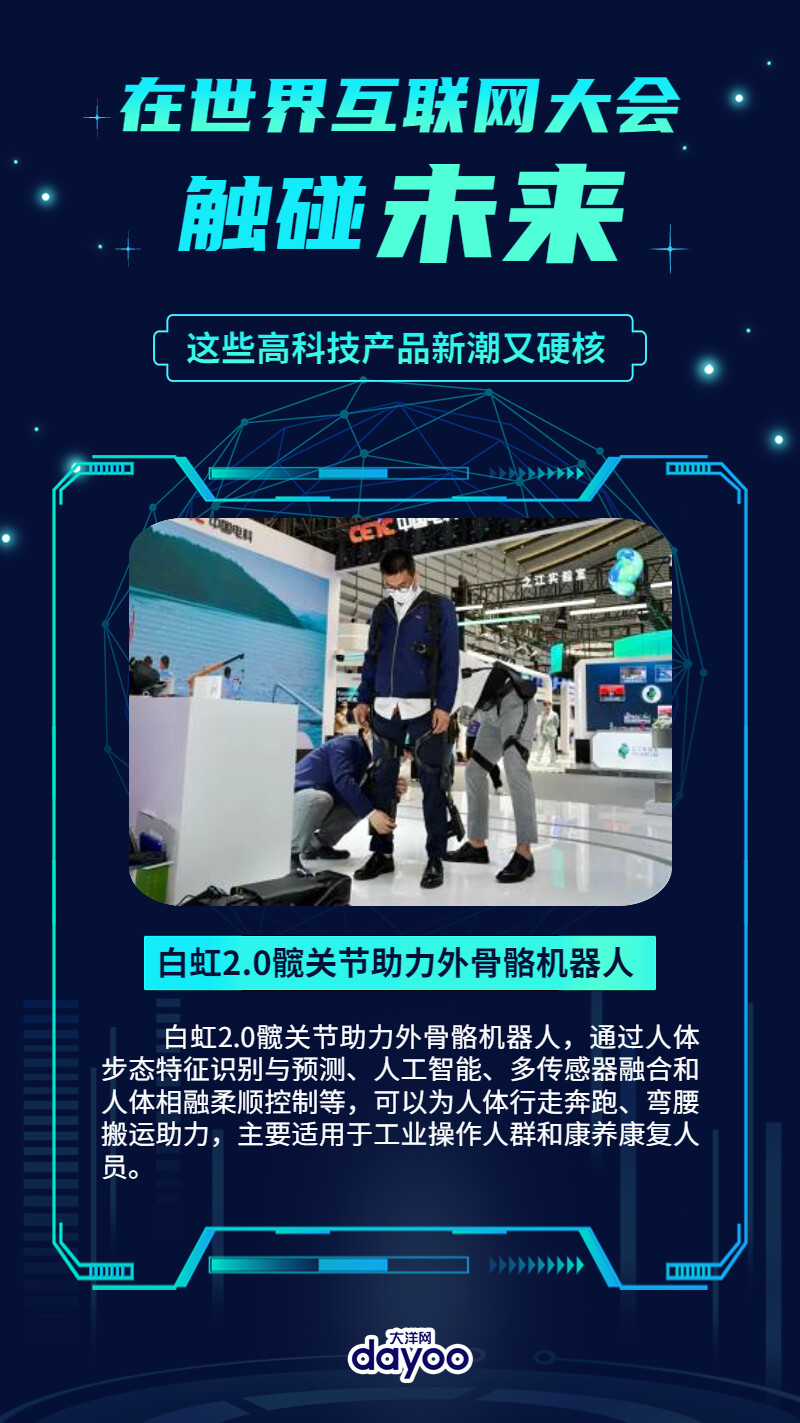 最新高科技产品重塑生活，引领未来潮流——绝对红人最新趋势