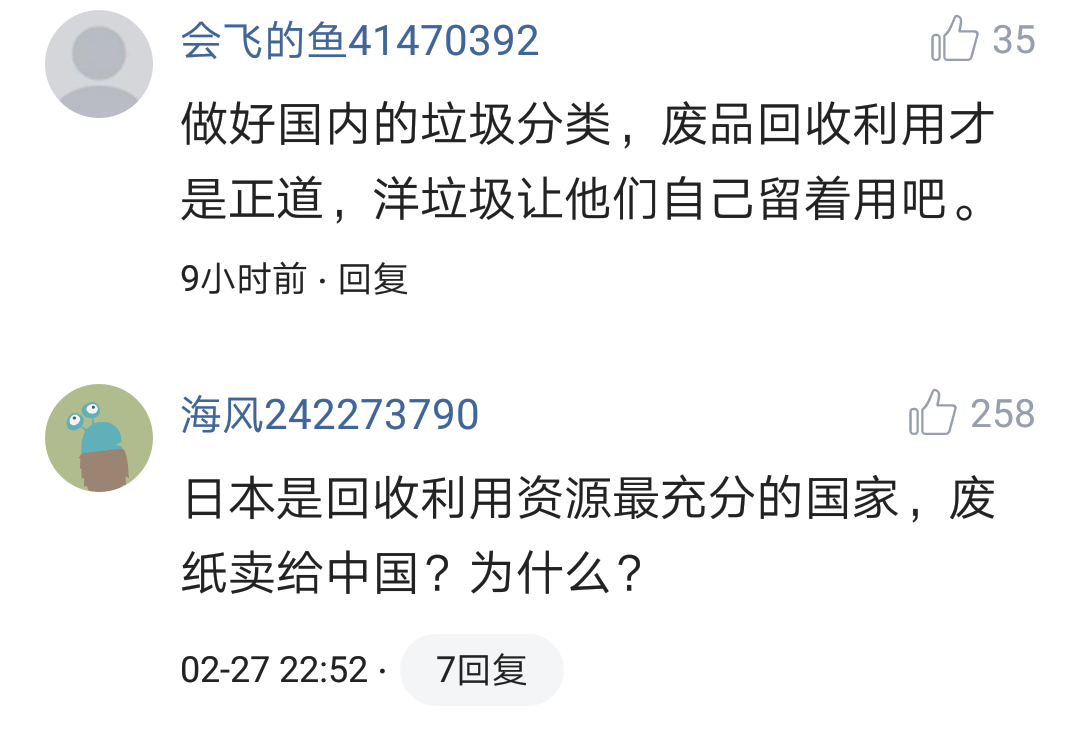 洋垃圾最新现状深度解析，观点阐述与现状探讨
