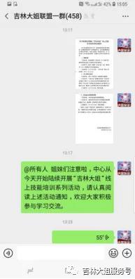 欲色啪最新，技能学习指南与任务完成步骤全解析