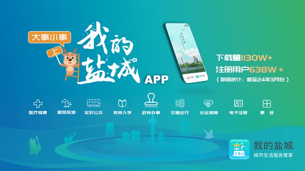挖票宝最新科技重塑生活，开启智能新纪元新篇章