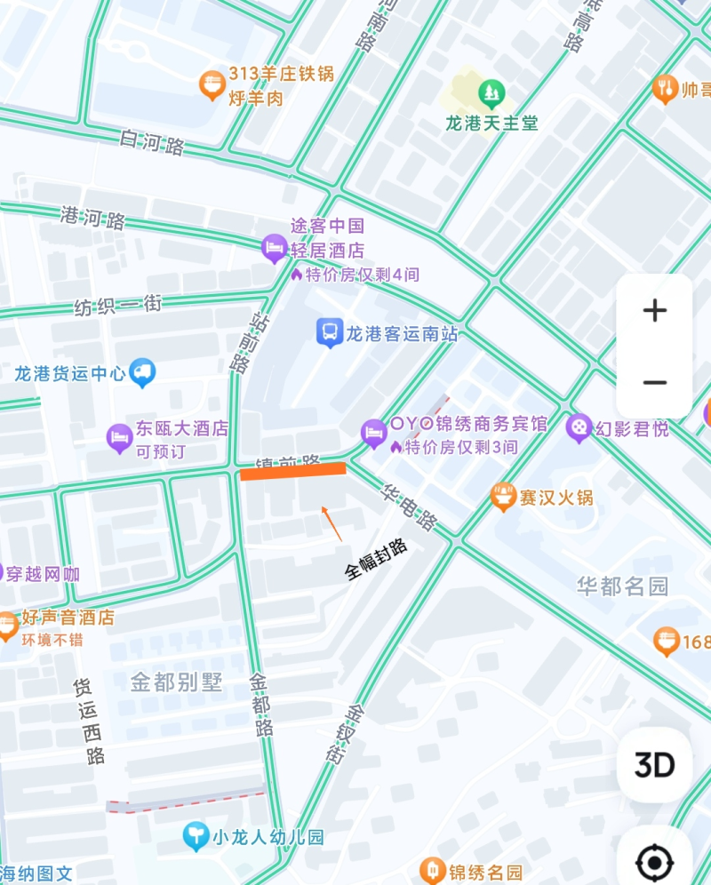 龙港站街最新资讯，小巷深处的独特风味