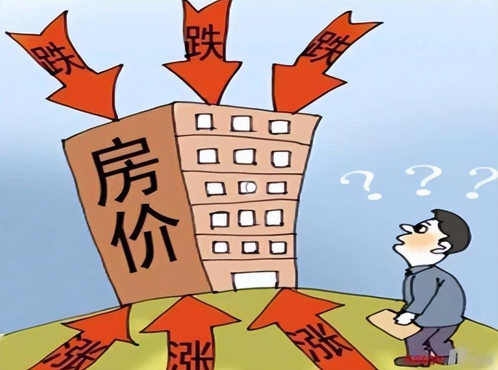 房价最新动态，持续下降中的轻松旅行探索自然美景