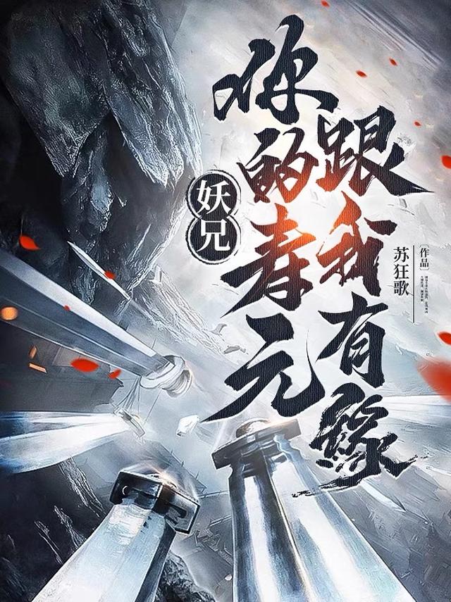 贺元传最新消息