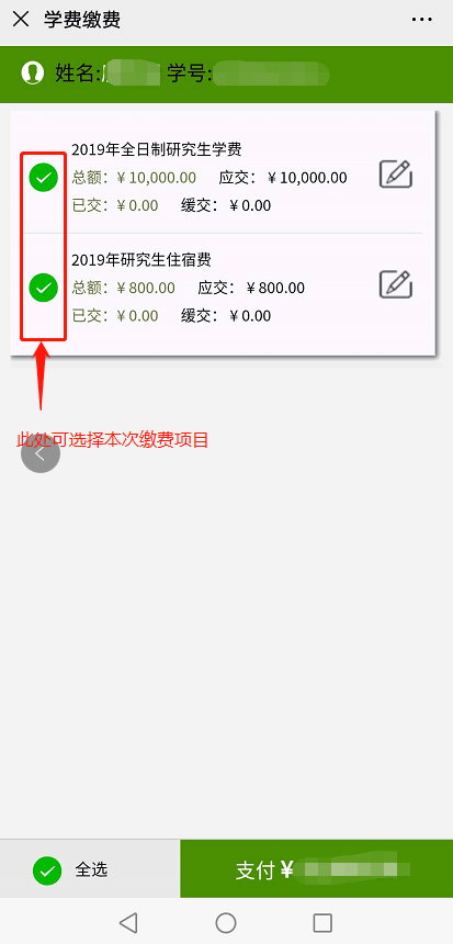 最新官宣详解，任务完成与技能学习步骤指南
