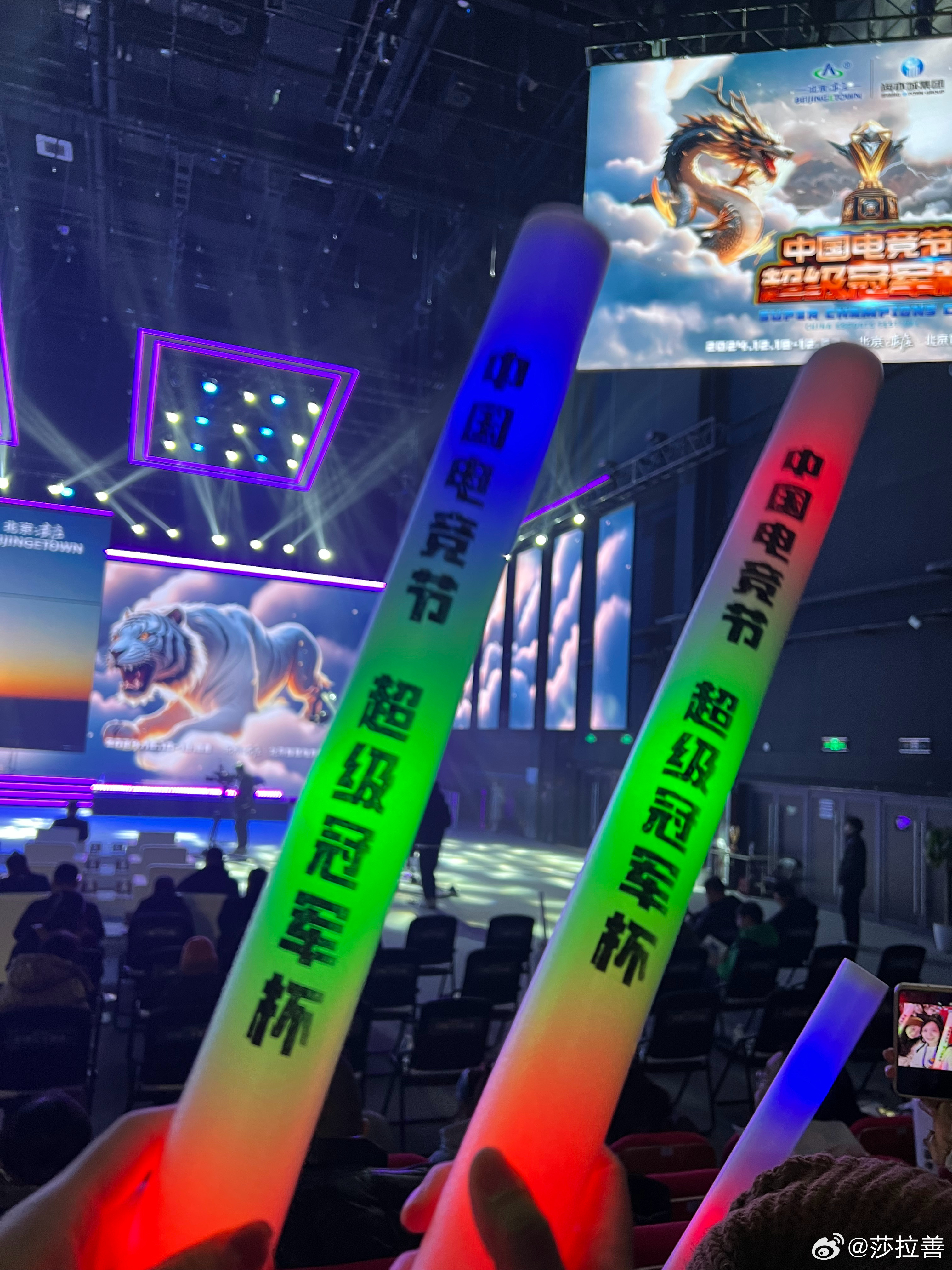 电竞比赛最新动态与屏幕背后的温暖故事