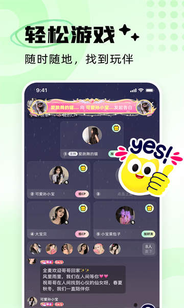 环聊最新下载，探索社交新领域的全新体验
