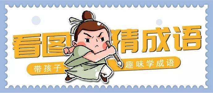 最新最快成语，一场温馨的成语接龙日常体验