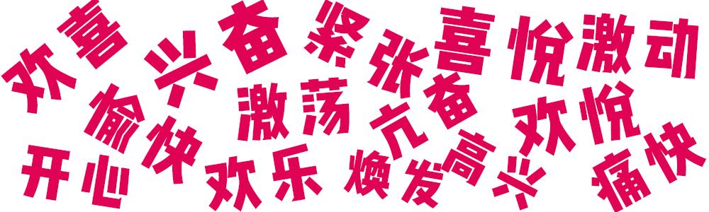 揭秘中央最新精神，引领未来潮流趋势 —— 小红书分享