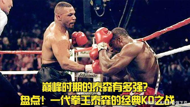 泰森最新比赛时间揭晓，热血拳击，巅峰之战即将上演！