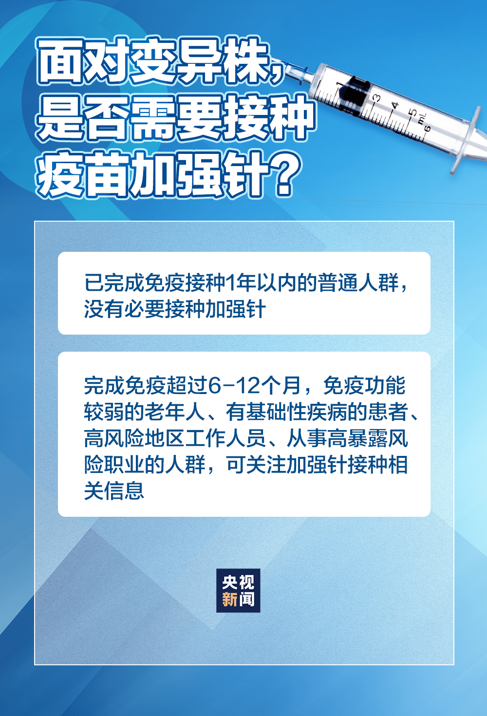 北京最新疫情状况详解，一份详细步骤指南